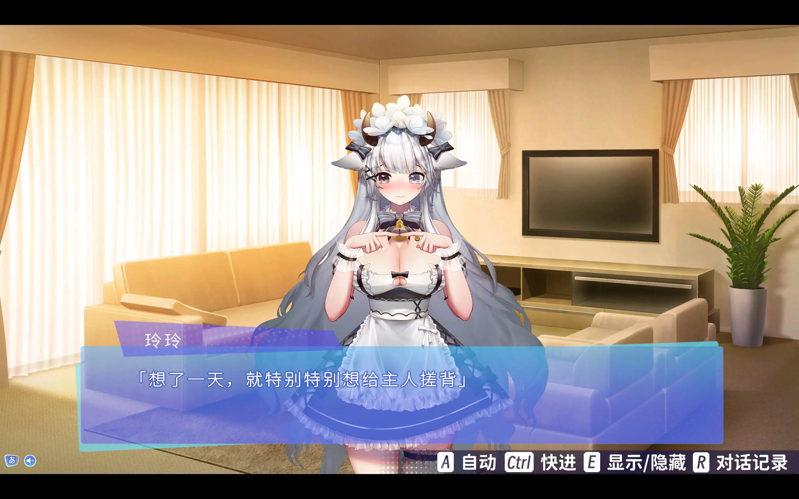 [SLG/中文] 亚人女仆10日间的牛奶供给契约(仮)V1.0.4 官方中文版 [多空/200M/微云直连]-第3张-游戏-哥特动漫王国