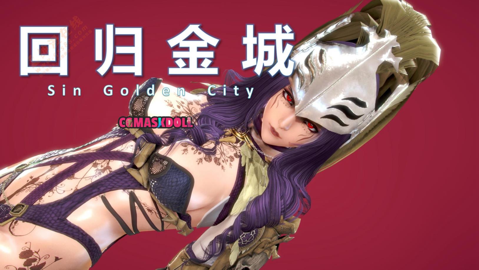 金城系列第四季-回归金城06-09