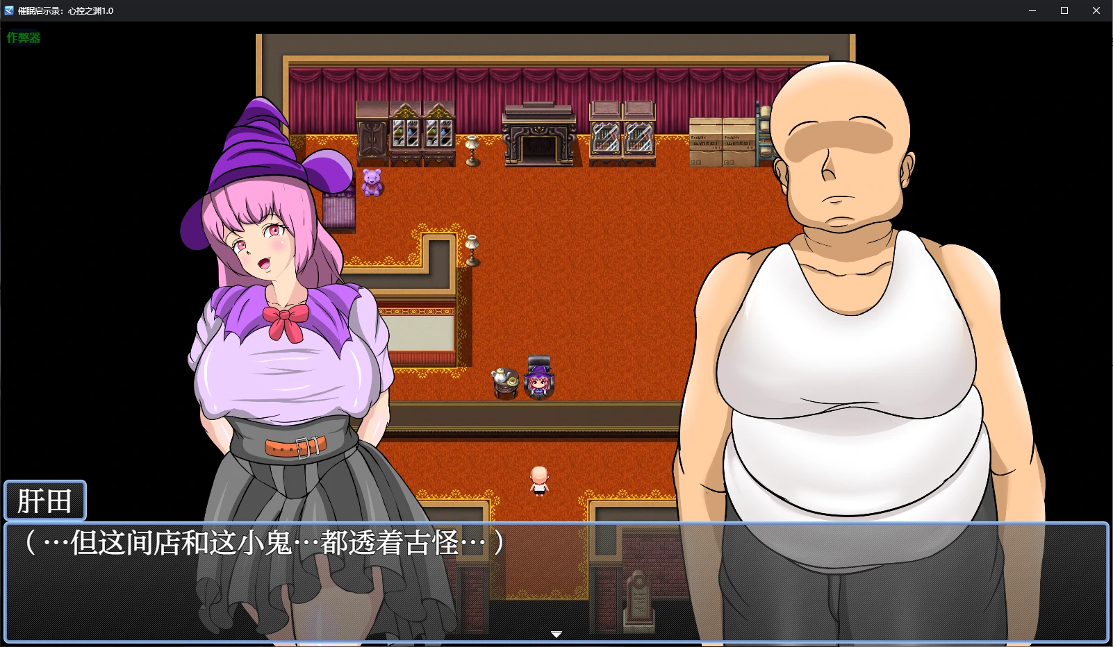 [SLG/汉化] 催眠启示录：心控之渊 催○ライト ～洗脳した女を好き放題～1.0 PC+安卓AI汉化版 [多空/600M/微云直连]相关图片