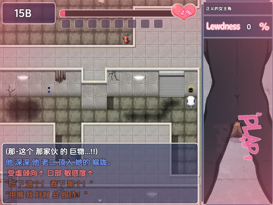 [RPG/汉化] 闪耀公主拉碧丝菲莉亚1.4 PC+安卓汉化版 [多空/1.1G/微云直连]