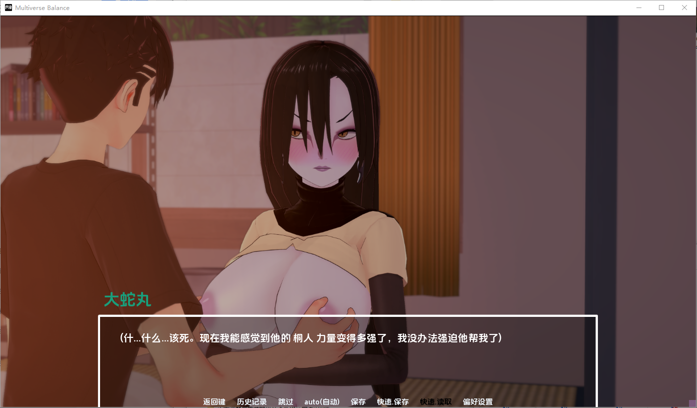[SLG/汉化] 多元宇宙平衡 Multiverse Ballance V0.9.9.7 Public PC+安卓汉化版 [/3.8G/微云直连]-第2张-游戏-卡趣资源网