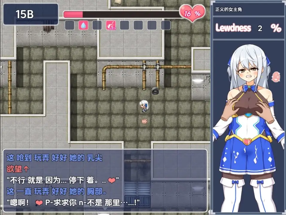 [RPG/汉化] 闪耀公主拉碧丝菲莉亚1.4 PC+安卓汉化版 [多空/1.1G/微云直连]
