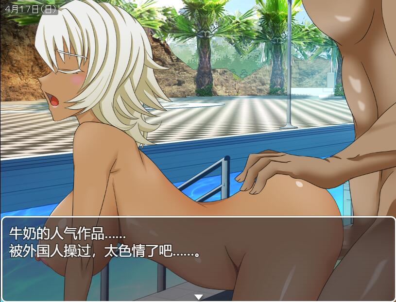[RPG/汉化] 乙叶的背叛日记 乙葉のネトラレ日記V2.0 AI汉化挂载版+全CG [多空/1.4G/微云直连]