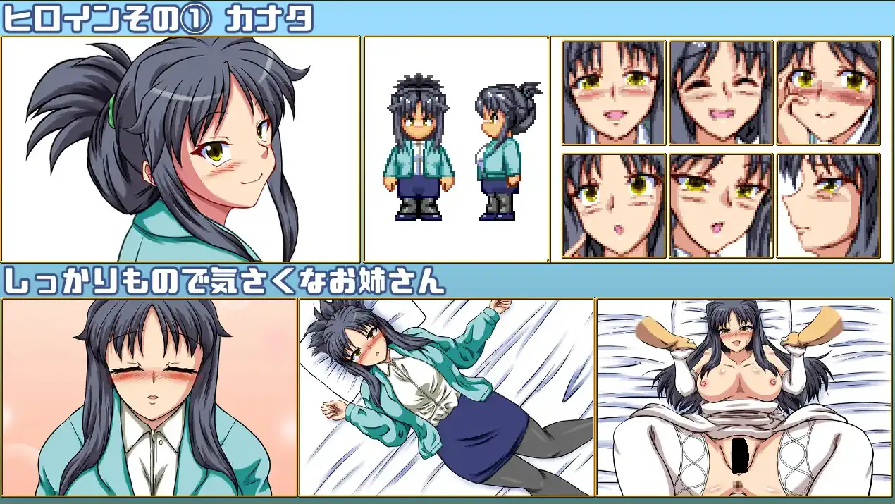 [RPG/汉化] 第二次优生学1.0 PC+安卓汉化版 [多空/3.7/微云直连]-第2张-游戏-风花雪月-ACG交流分享论坛