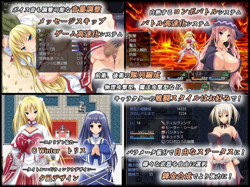 [SLG/中文] 圣骑士露比莉亚丝 堕ちモノRPG - 聖騎士ルヴィリアスv1.03 官方中文版 [多空/2.9G/微云直连]