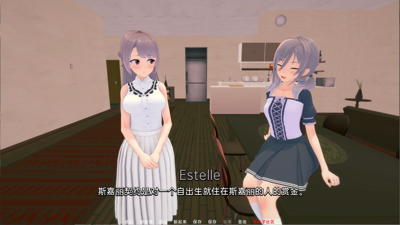 [SLG/汉化] 红色律法 猩红法则 Scarlet Law Ver3.19 PC+安卓汉化版 [多空/4.3G/微云直连