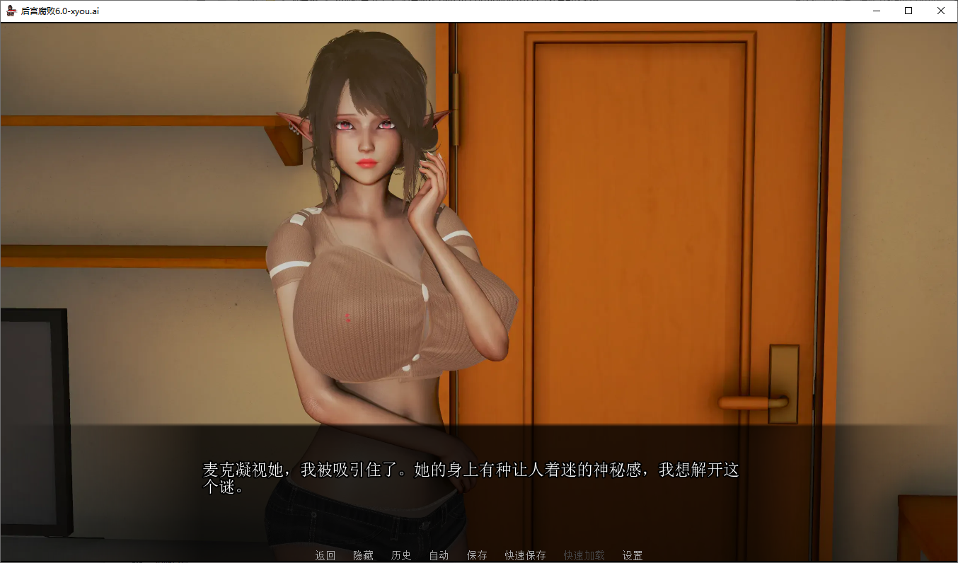 [SLG/汉化] 后宫腐败 Harem Corruption 6.0 PC+安卓AI汉化版 [多空/3.9G/微云直连]-第5张-游戏-卡趣资源网
