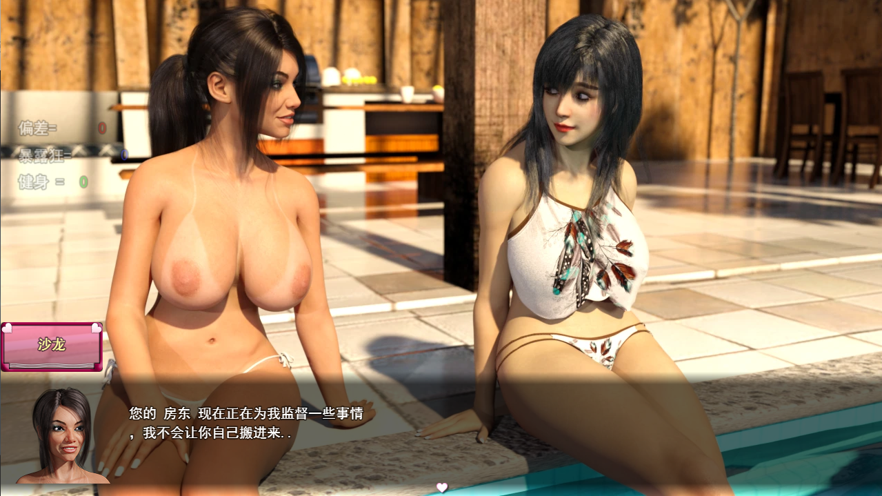 [SLG/汉化] 控制丽莎 丽莎的故事 Lisa Ver3.2.3 PC+安卓汉化版 [多空/5.8G/微云直连]