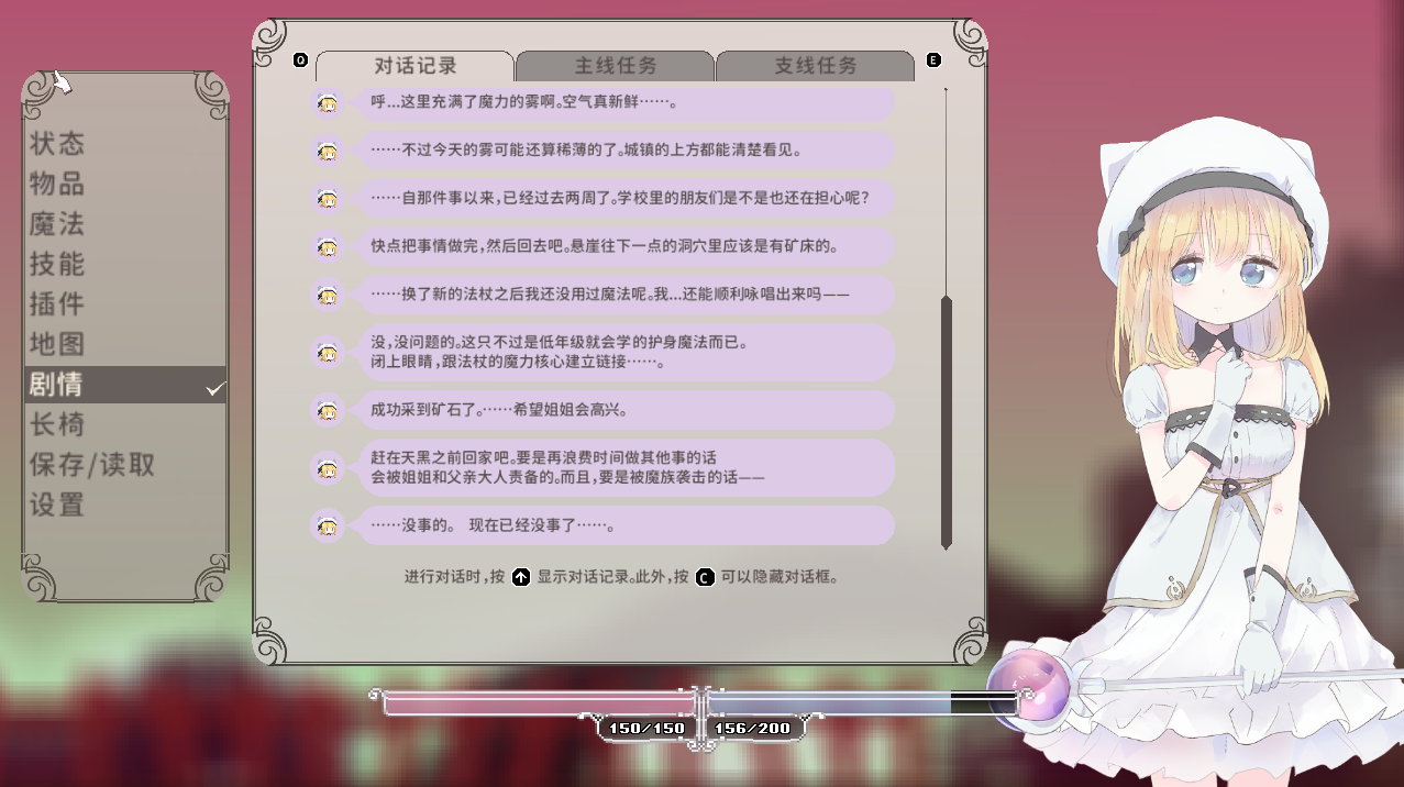 [ACT/汉化] 爱丽丝的摇篮 Alice in Cradle v0.28b 官方中文版 [多空/500M/微云直连]