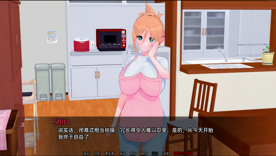 [SLG/汉化] 夏天MC：那次我发现了一本神奇的催眠书 v0.16 PC+安卓汉化版 [多空/1.9G/微云直连]相关图片