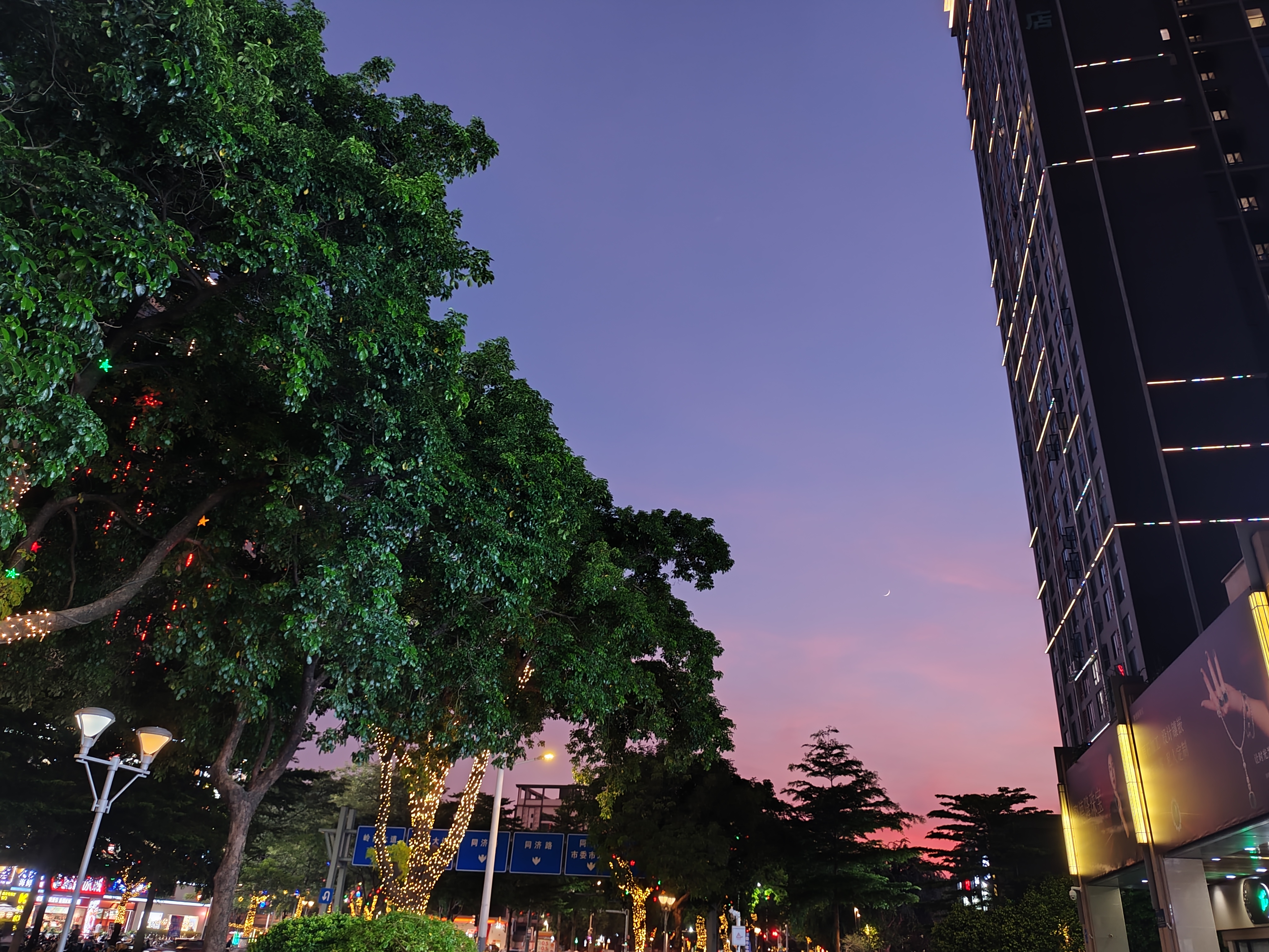 赤红的街道和天涯新月