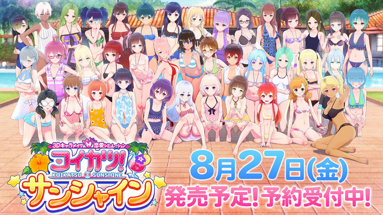 恋爱活动5.1全MOD版+物理花瓣吐舌MOD+附4K插件+160人物