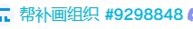 Wplace乐子一则