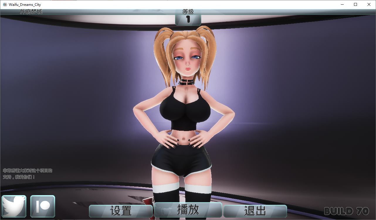 [SLG/汉化] 二次元老婆梦之城 Waifu Dreams City Build 70 Build 70 官方中文版 [多空/2.2G/微云直连]相关图片