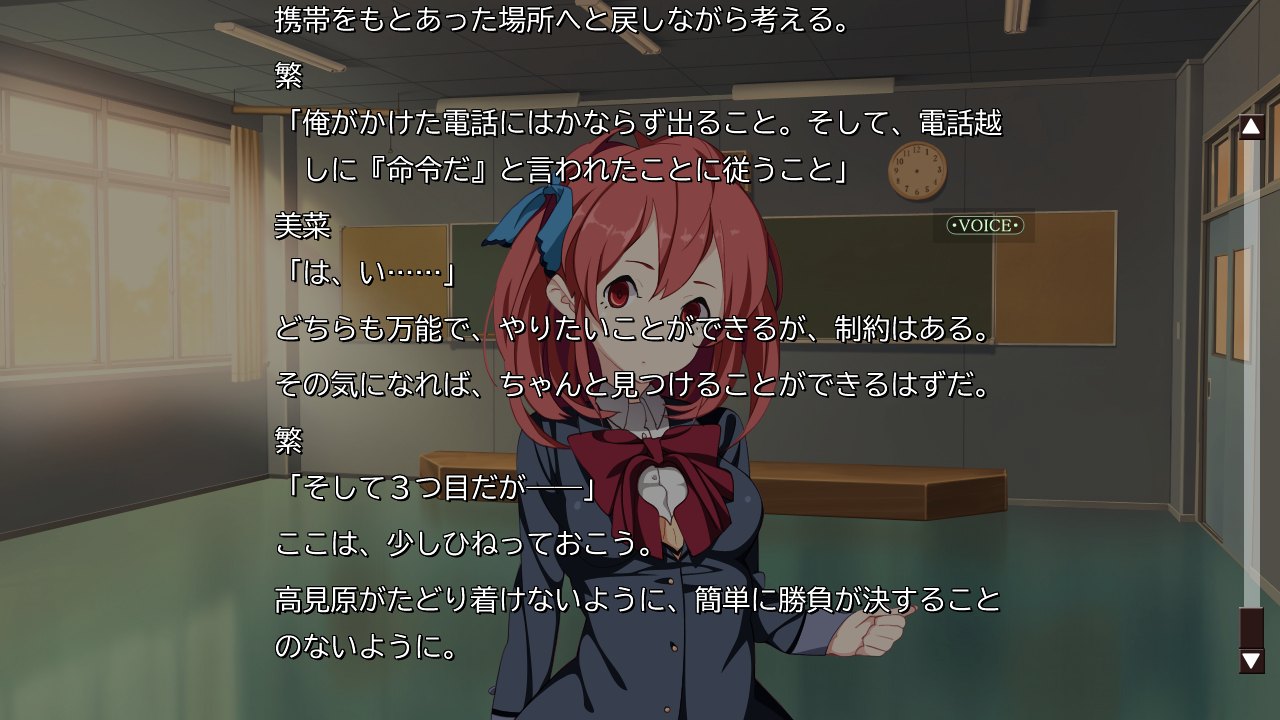 3つの催眠