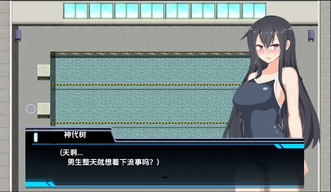 [RPG/汉化] 神城树的选举 神代イツキの選挙戦 1.03 PC+安卓汉化版 [多空/1G/微云直连]
