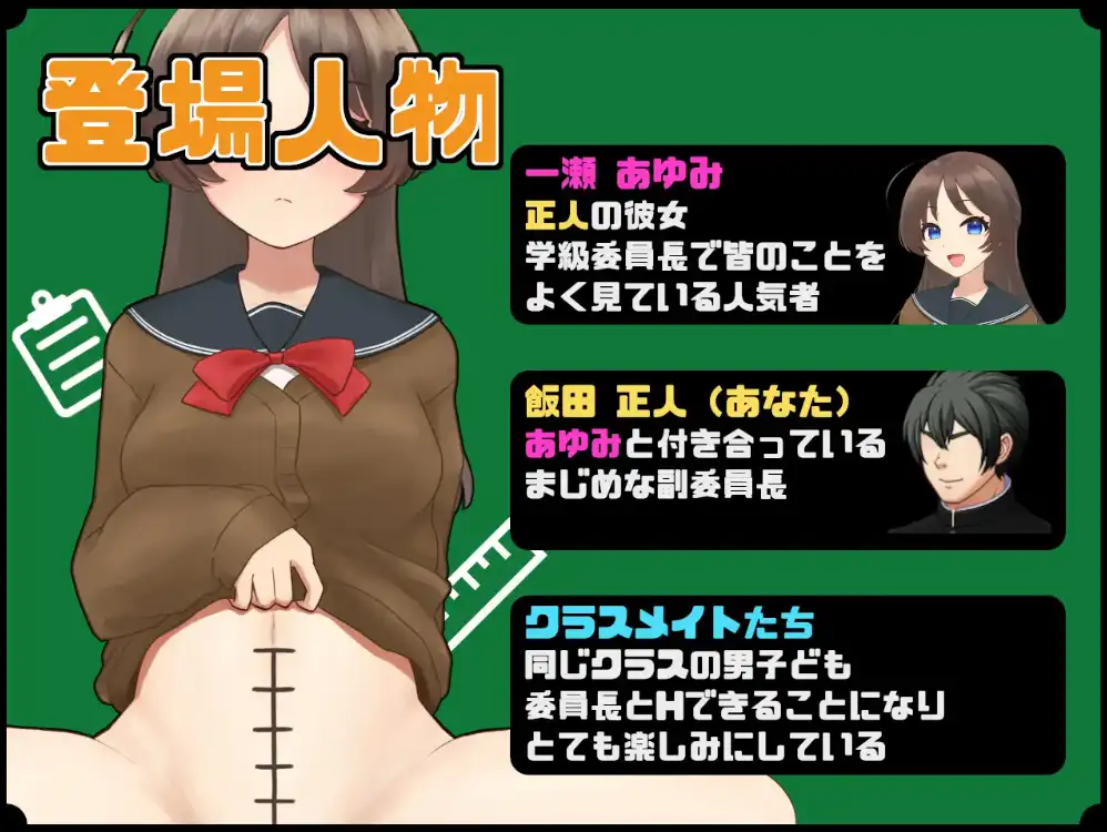 [RPG/汉化] 我女友与阴茎长度测量 1.0 PC+安卓汉化版 [多空/600M/微云直连]相关图片