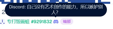Wplace乐子一则