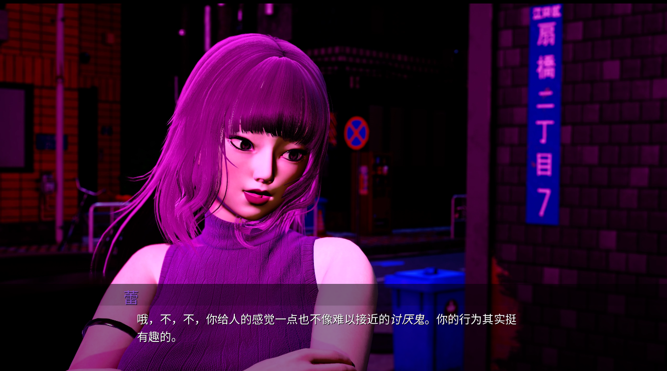 [SLG/汉化] 继任者 ChapterIII_Full PC+安卓AI汉化版 [多空/3.8G/微云直连]相关图片