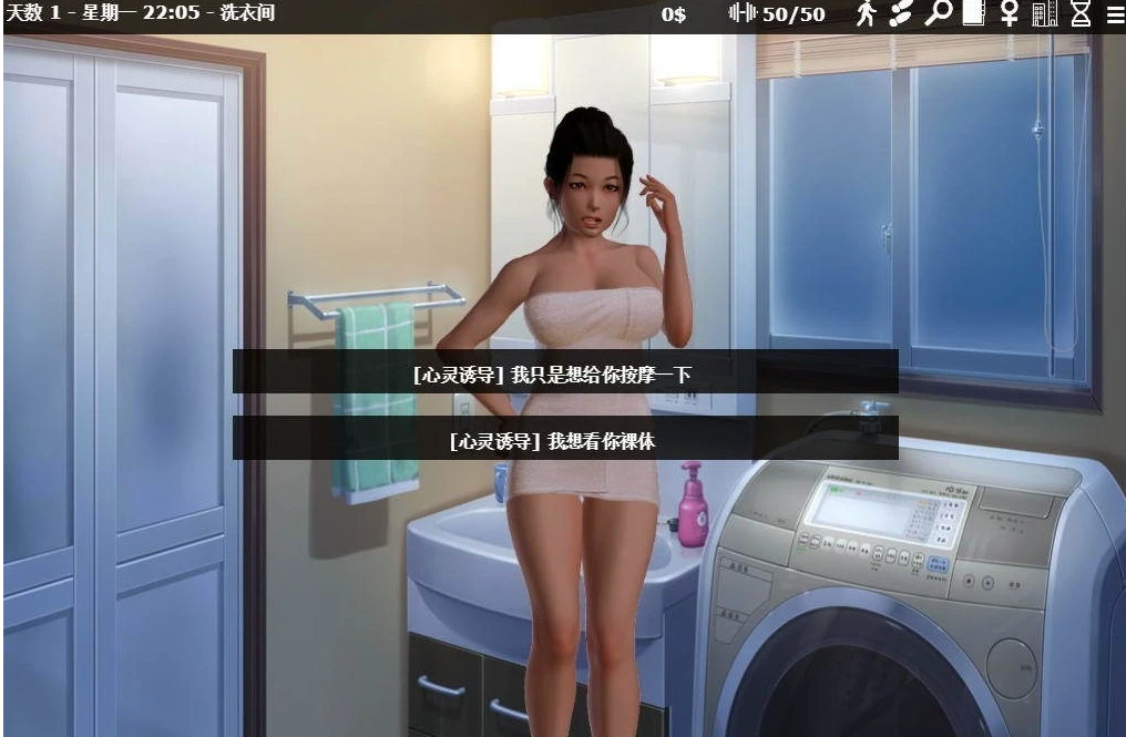 [SLG/汉化] 神器眼镜 透视眼镜 Glassix V1.0.4 官方中文版 [多空/7G/微云直连]-第4张-游戏-哥特动漫王国