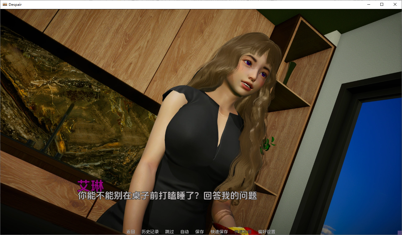 [SLG/汉化] 绝望 Despair v0.2 PC+安卓AI汉化版 [多空/2.8G/微云直连]