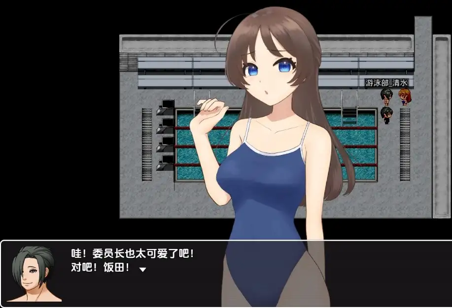[RPG/汉化] 我女友与阴茎长度测量 1.0 PC+安卓汉化版 [多空/600M/微云直连]相关图片