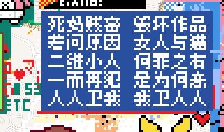 Wplace乐子一则