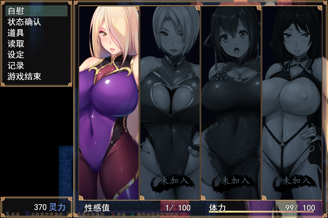 [RPG/汉化] 退魔師：紫苑 Demon Slayer Shion v1.01 官方中文步兵版 [多空/1.9G/微云直连]