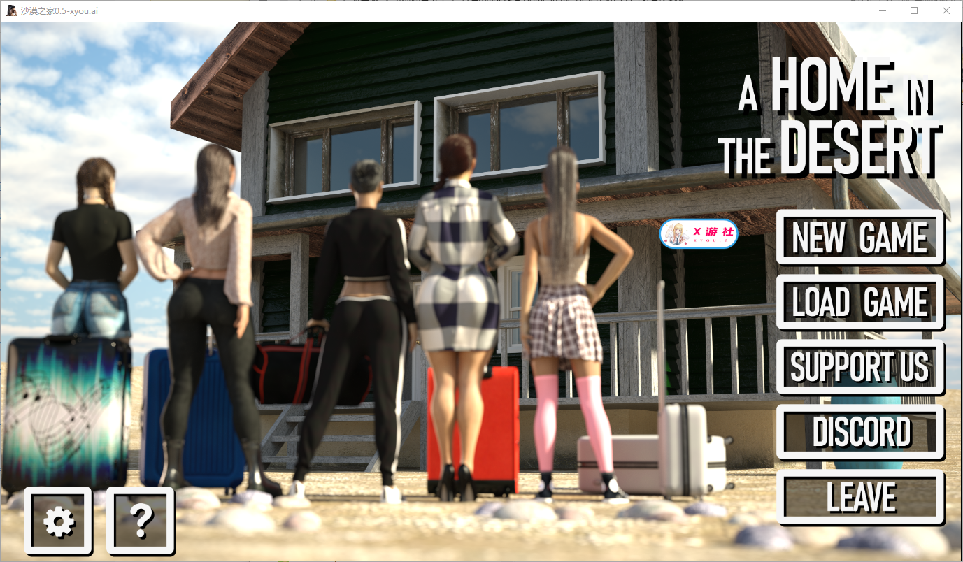[SLG/汉化] 沙漠中的家园 A Home in the Desert V0.5 PC+安卓汉化版 [多空/5.3G/微云直连]相关图片