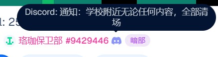 Wplace乐子一则