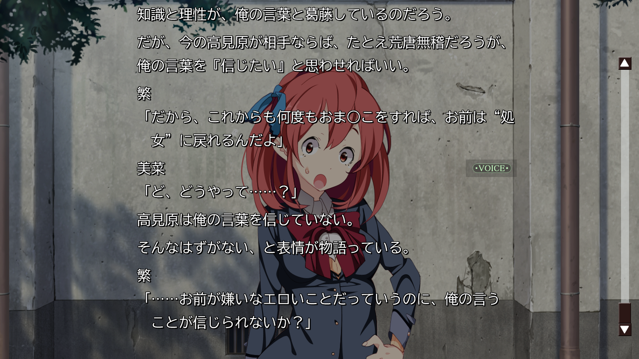 3つの催眠