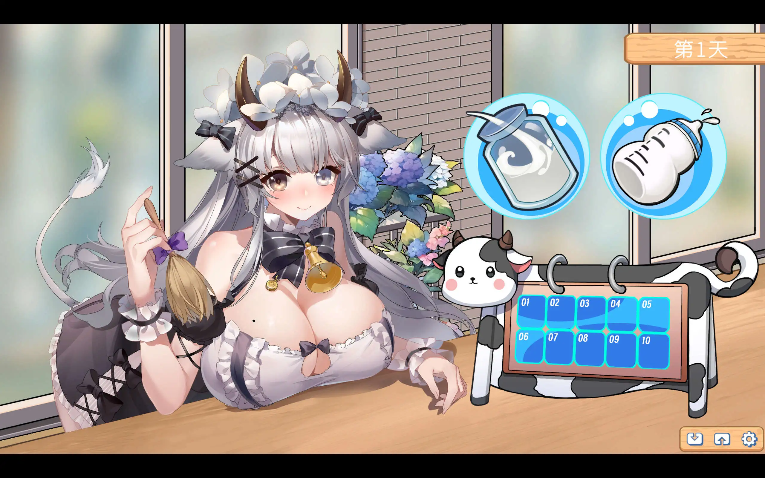 [SLG/中文] 亚人女仆10日间的牛奶供给契约(仮)V1.0.4 官方中文版 [多空/200M/微云直连]-第5张-游戏-哥特动漫王国