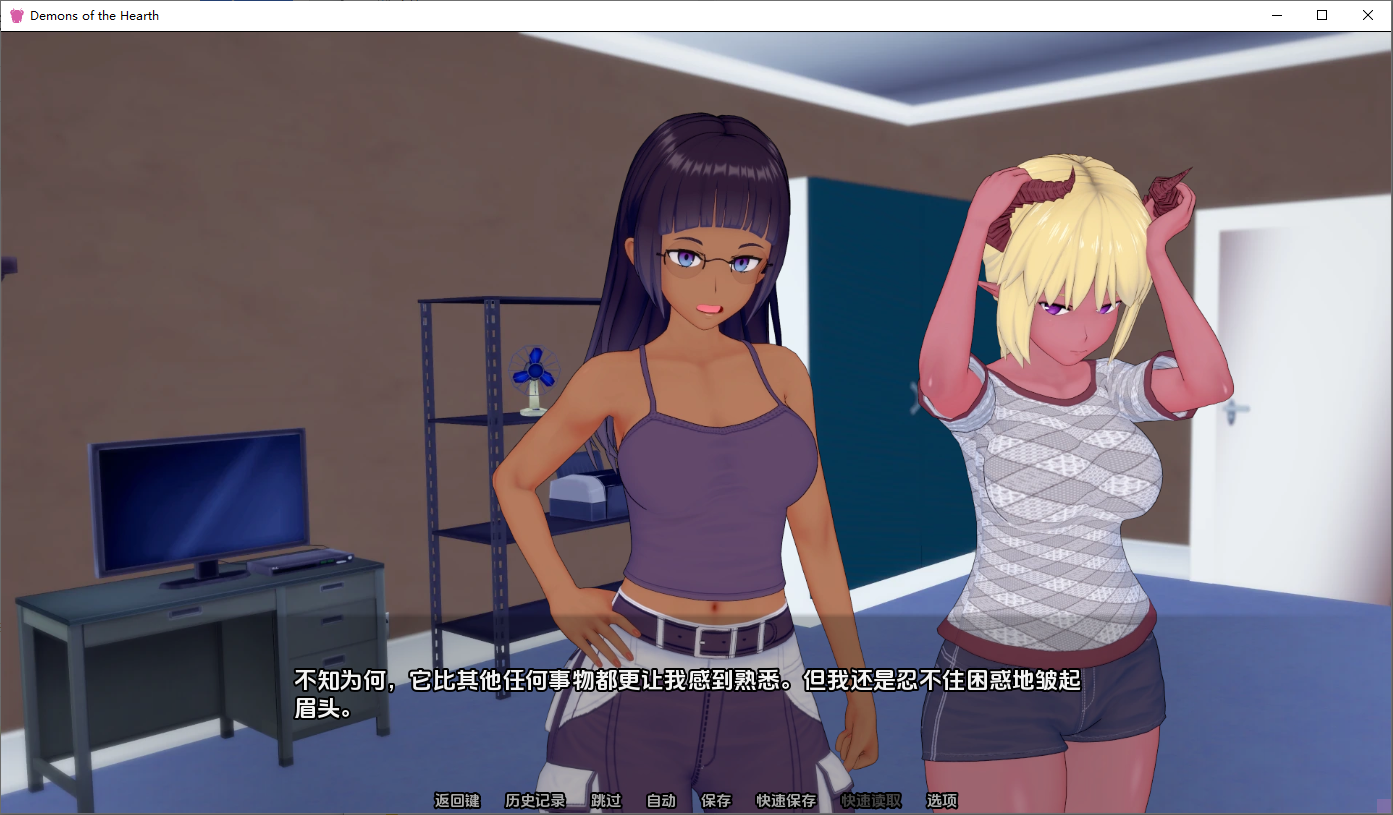 [SLG/汉化] 炉膛恶魔 Demons of the Hearth 0.9P1 PC+安卓汉化版 [多空/4.4G/微云直连]