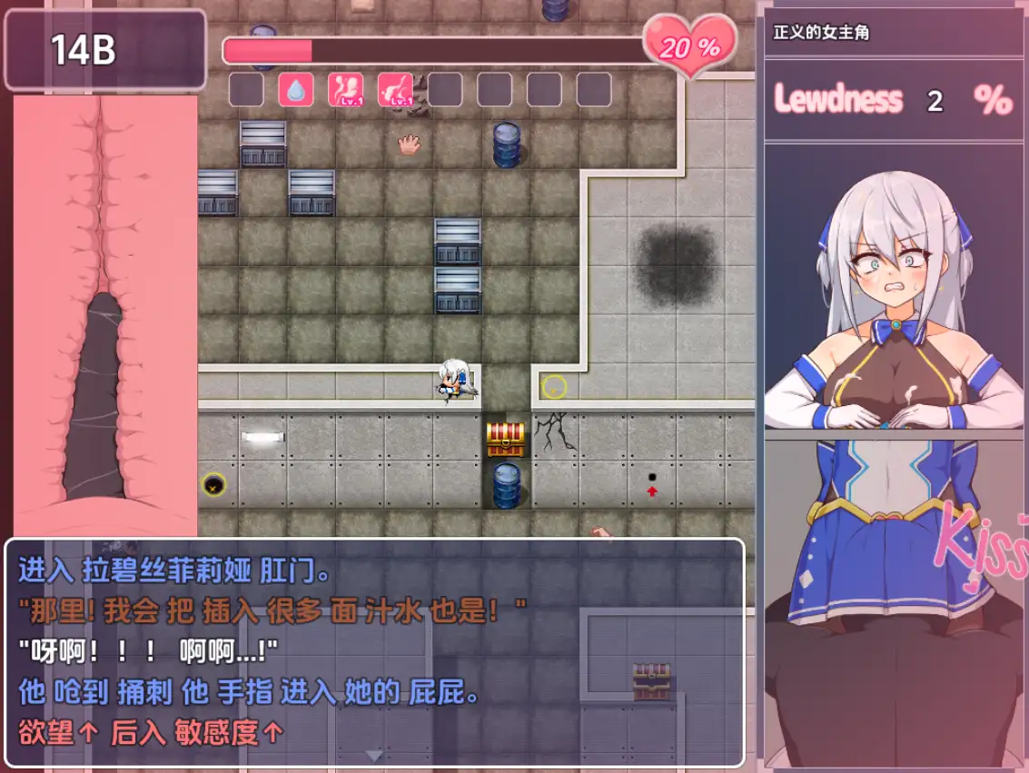 [RPG/汉化] 闪耀公主拉碧丝菲莉亚1.4 PC+安卓汉化版 [多空/1.1G/微云直连]