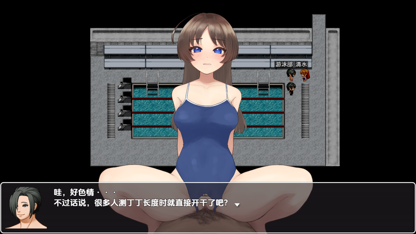 [RPG/汉化] 我女友与阴茎长度测量 1.0 PC+安卓汉化版 [多空/600M/微云直连]相关图片