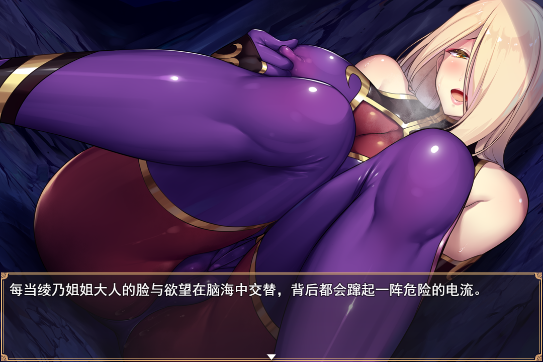 [RPG/汉化] 退魔師：紫苑 Demon Slayer Shion v1.01 官方中文步兵版 [多空/1.9G/微云直连]