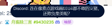 Wplace乐子一则