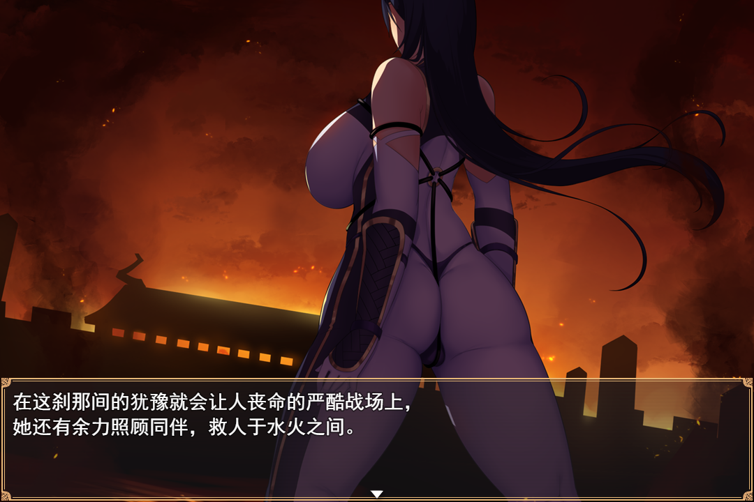 [RPG/汉化] 退魔師：紫苑 Demon Slayer Shion v1.01 官方中文步兵版 [多空/1.9G/微云直连]
