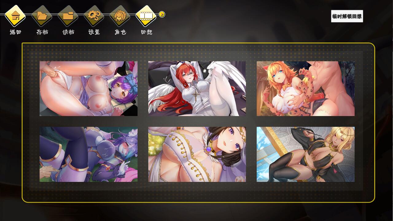 [SLG/汉化]  重生之隔壁老2：馋我身子！（Rebirth II）1+2V1027 官方中文步兵版 [多空/7.6G/微云直连]