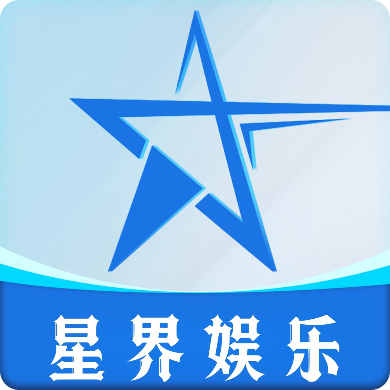 星界 1+1