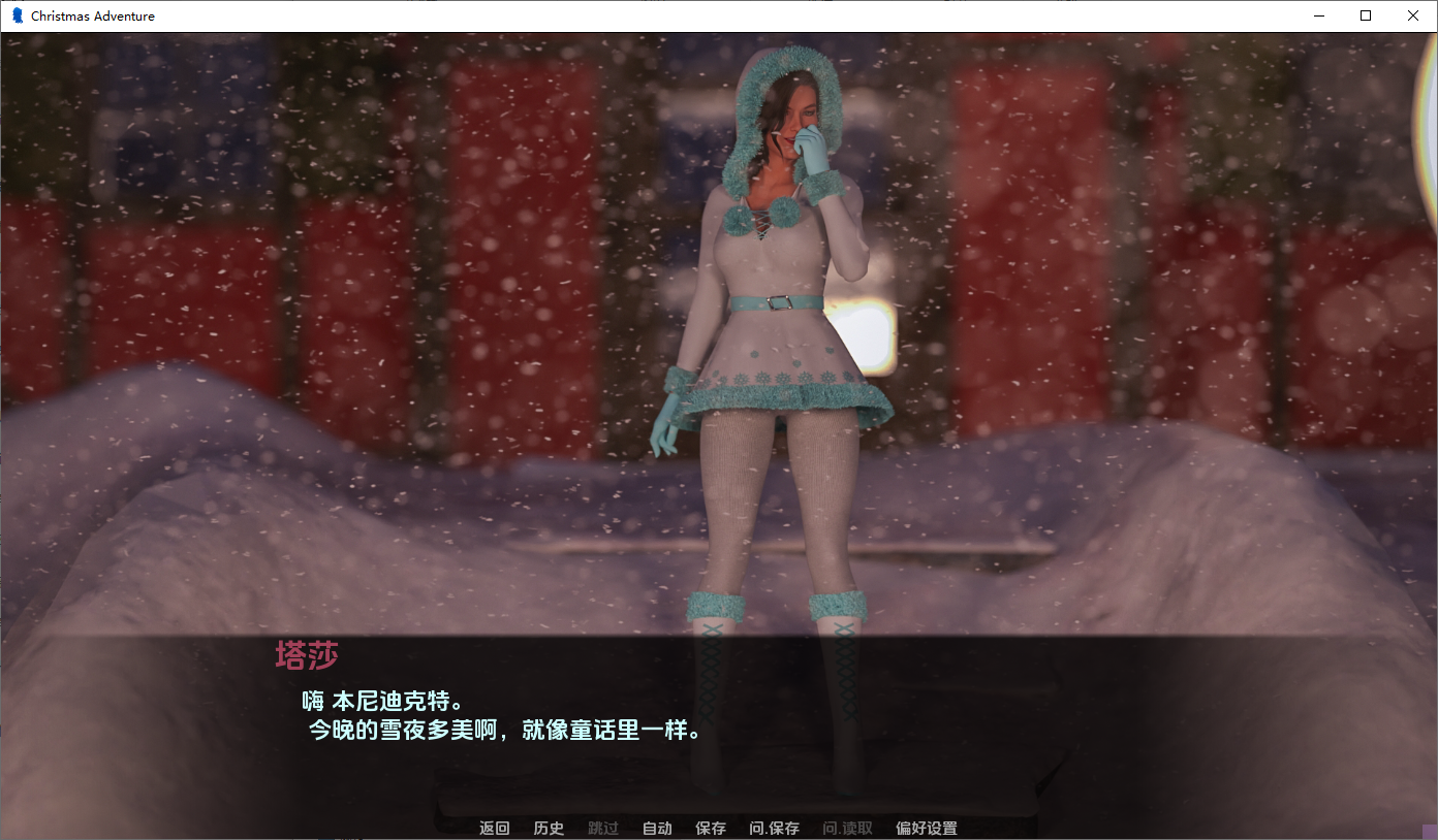圣诞冒险 Christmas Adventure v1.1 PC+安卓汉化完结版 [多空/4.6G/微云直连]