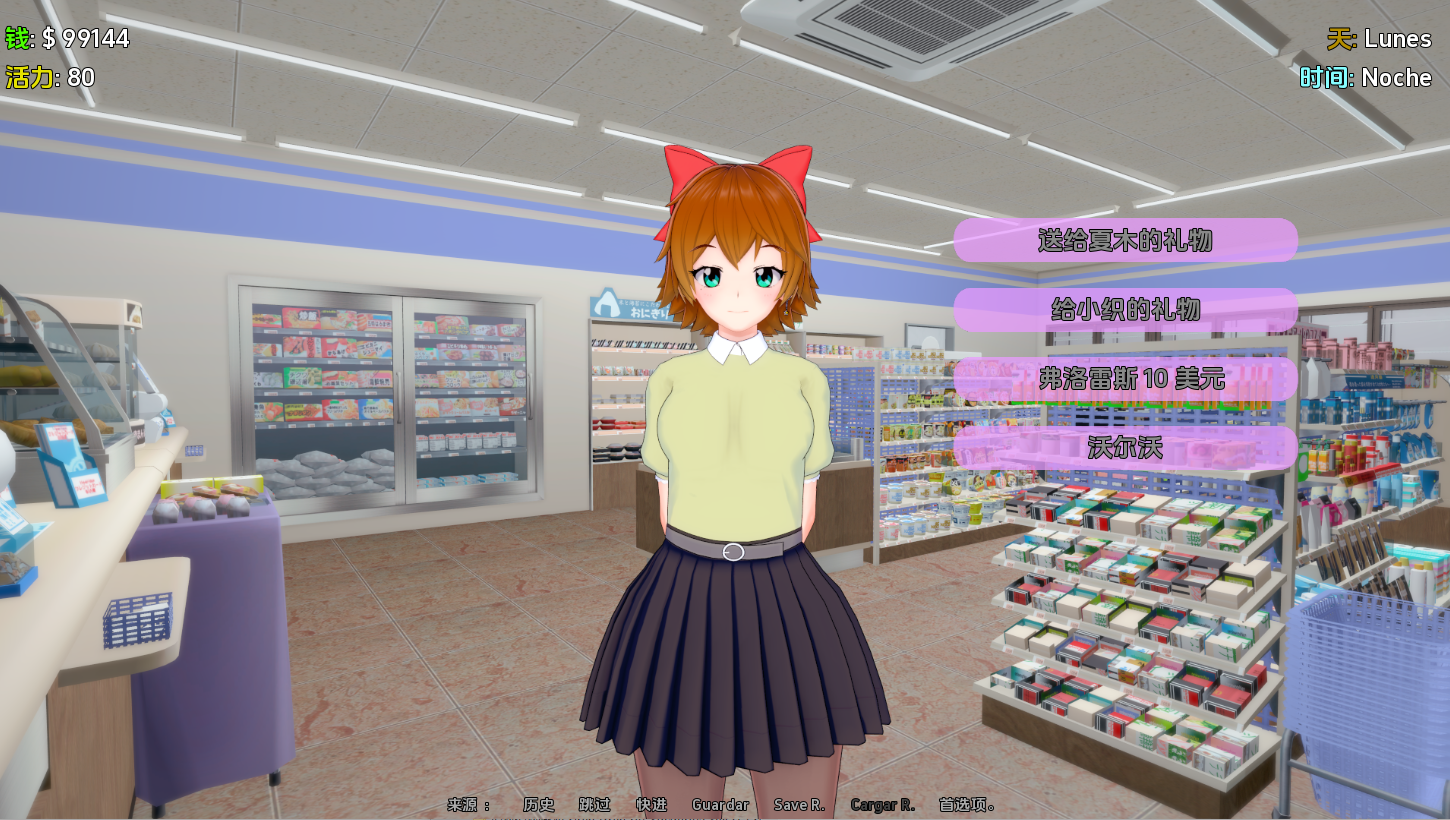 [SLG/汉化] 心跳心跳假期 Goki Doki on Vacations v0.10 PC+安卓汉化版 [多空/2.4G/微云直连]