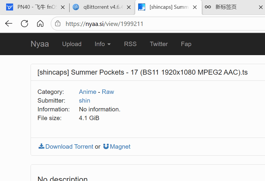 qBittorrent & Aria2 推送助手