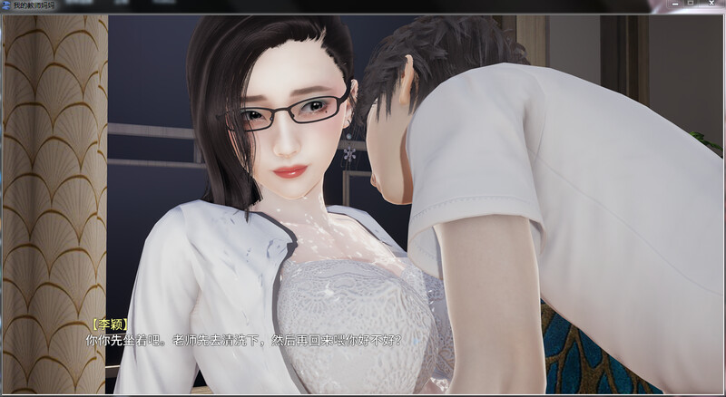 [SLG/汉化] 我的教师妈妈上下 PC+安卓模拟官方中文版 [多空/2.2G/微云直连]