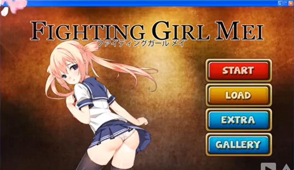 fighting girl mei