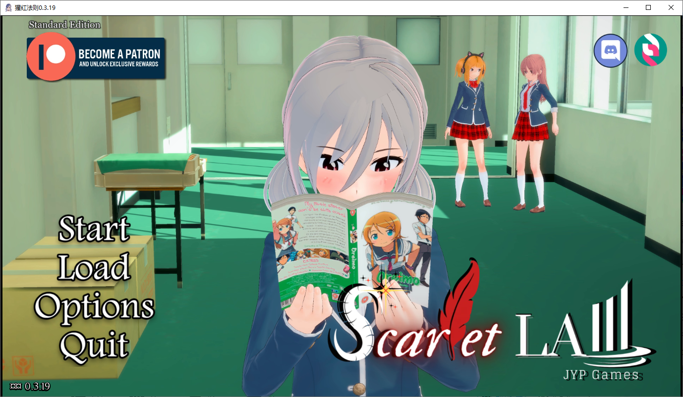[SLG/汉化] 红色律法 猩红法则 Scarlet Law Ver3.19 PC+安卓汉化版 [多空/4.3G/微云直连