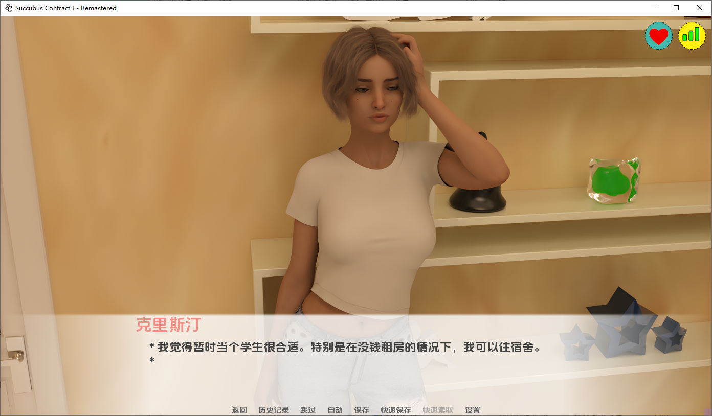 [SLG/汉化] 魅魔契约 Succubus Contract [v0.25.0 Remastered] PC+安卓第一季完结AI汉化版 [多空/11G/微云直