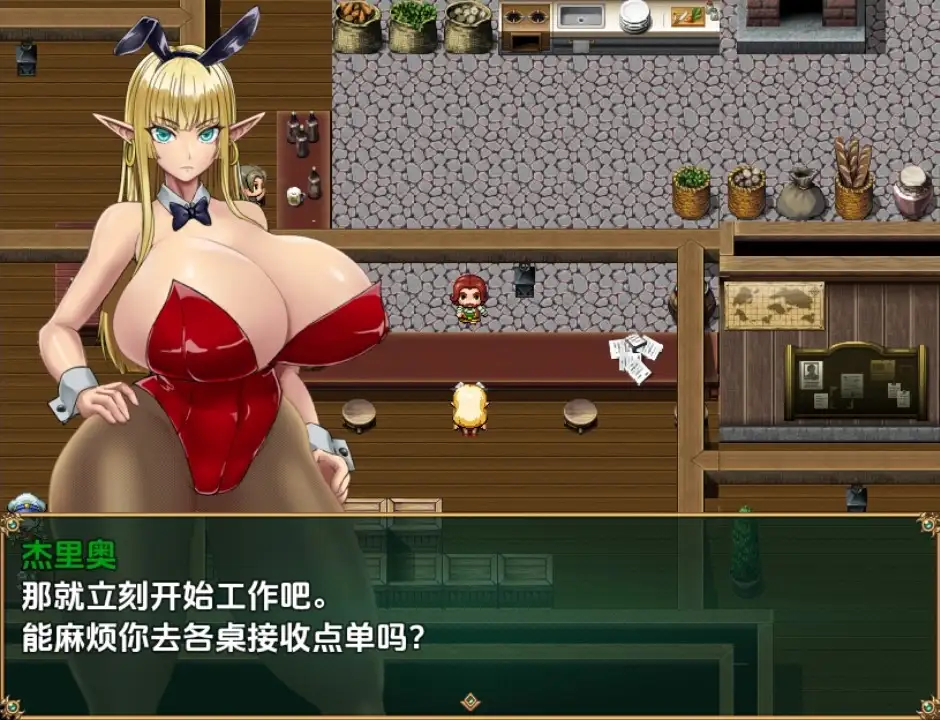 [RPG/汉化] 不谙世事的精灵剑士1.0 PC+安卓汉化版 [多空/1.2G/微云直连]-第2张-游戏-风花雪月-ACG交流分享论坛