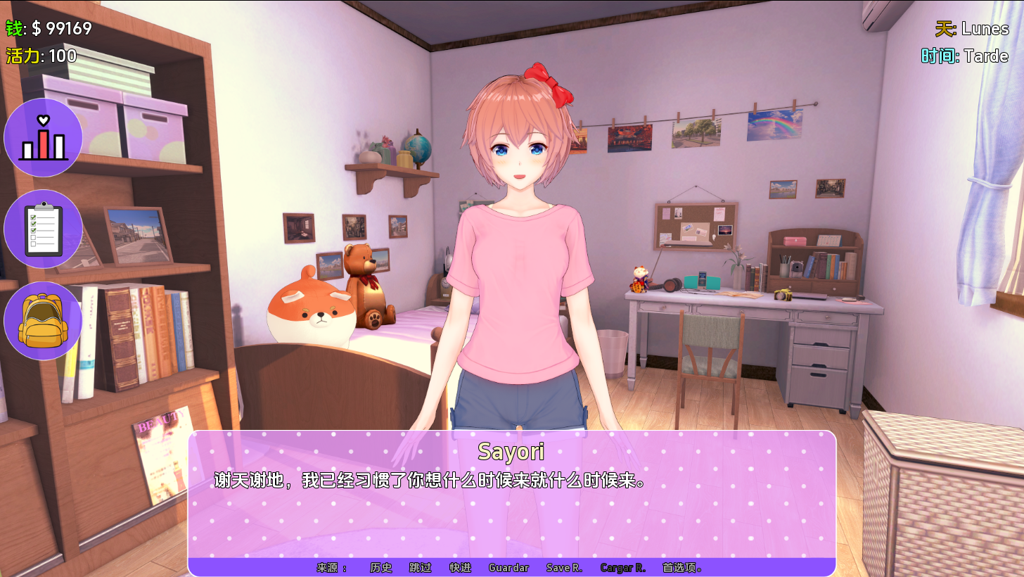 [SLG/汉化] 心跳心跳假期 Goki Doki on Vacations v0.10 PC+安卓汉化版 [多空/2.4G/微云直连]