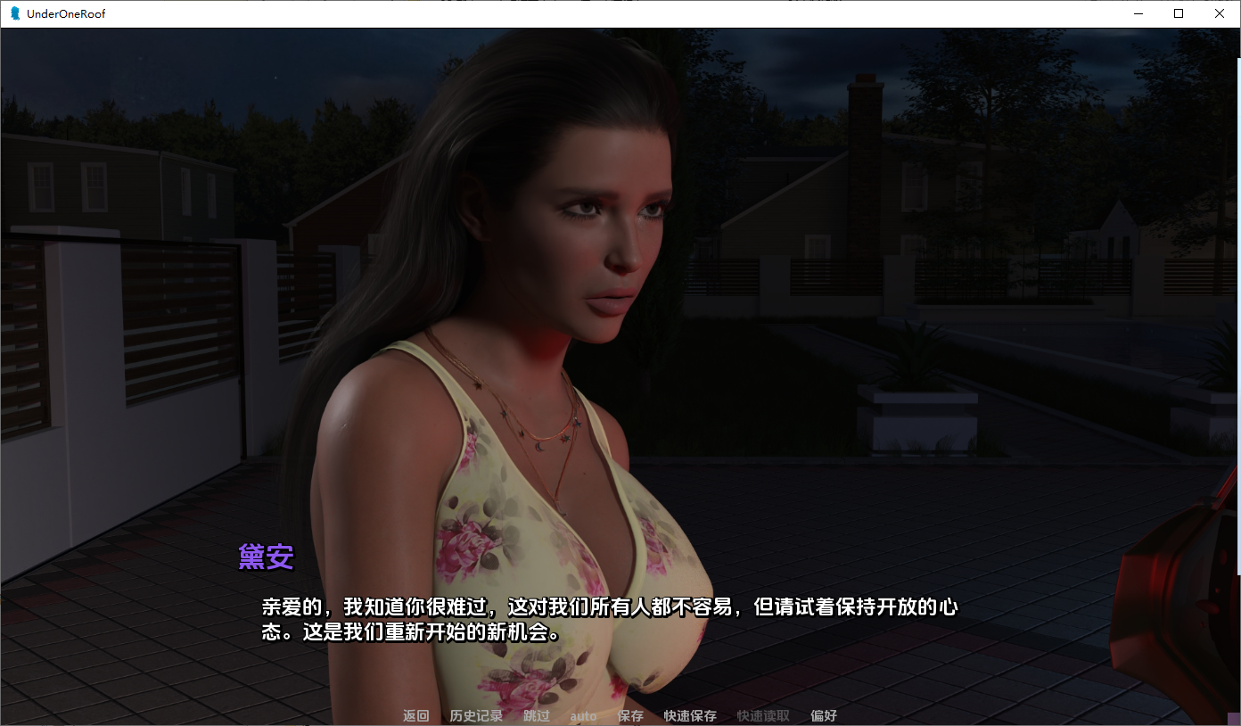 [SLG/汉化] 在一个屋檐下 Under One Roof v0.16 PC+安卓汉化版 [多空/1.6G/微云直连]